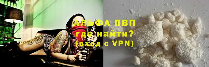 A-PVP крисы CK  Нефтекумск 