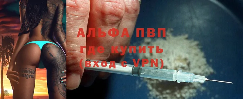 A PVP мука Нефтекумск