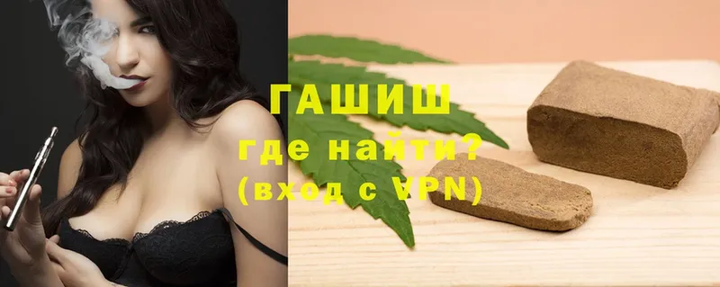 ГАШИШ Cannabis  Нефтекумск 