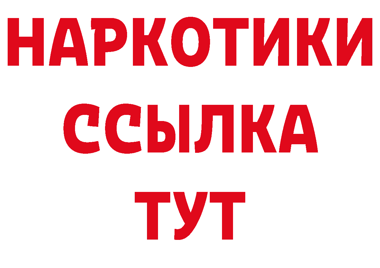 Дистиллят ТГК концентрат вход площадка МЕГА Нефтекумск