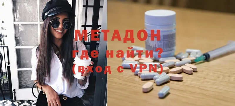 МЕТАДОН кристалл  OMG сайт  Нефтекумск  где купить  